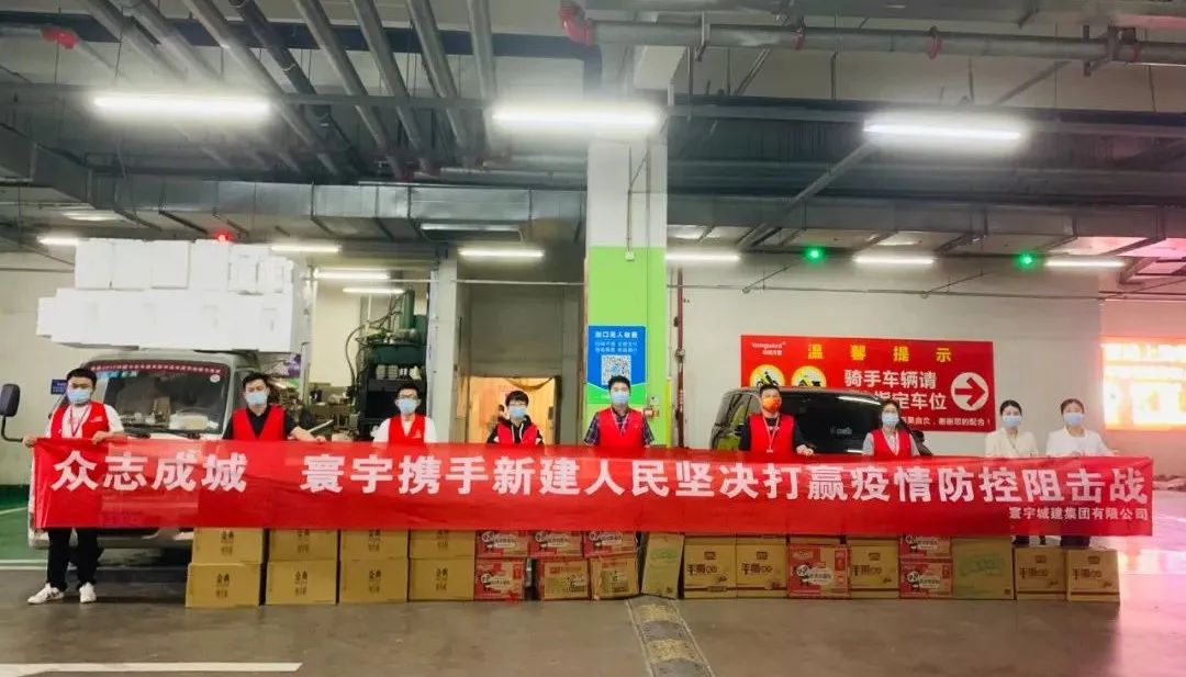 共抗疫情 你我同行